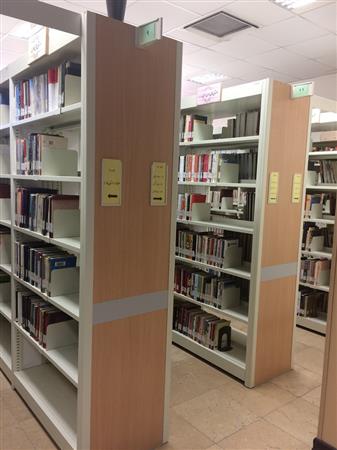 بخش محزن کتاب